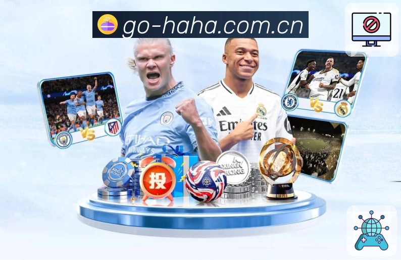 哈哈体育APP 体育赛事宣传图